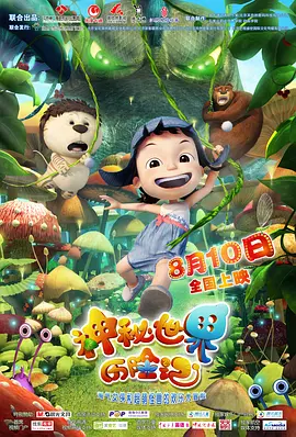 难掩颓势